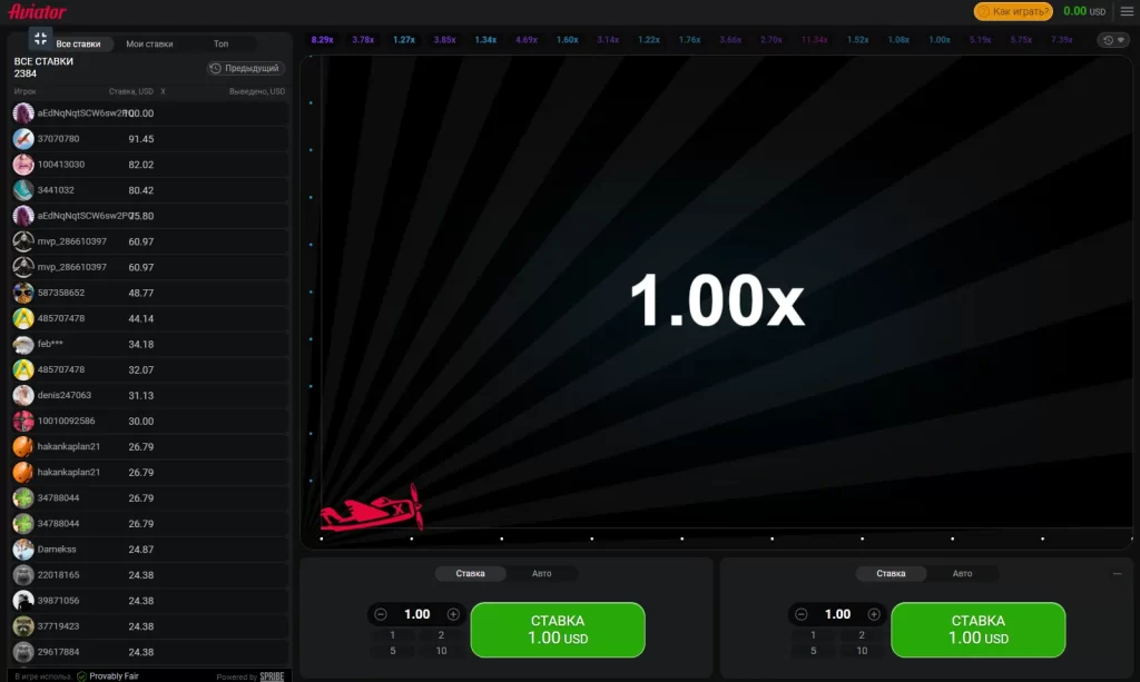 Aviator игра онлайн