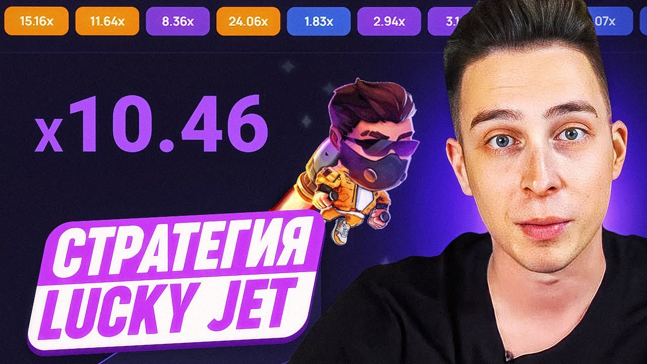 Lucky Jet 1WIn